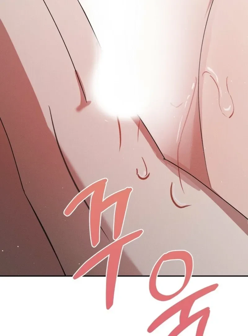 Bribed Into Confinement Chapter 6, page 75