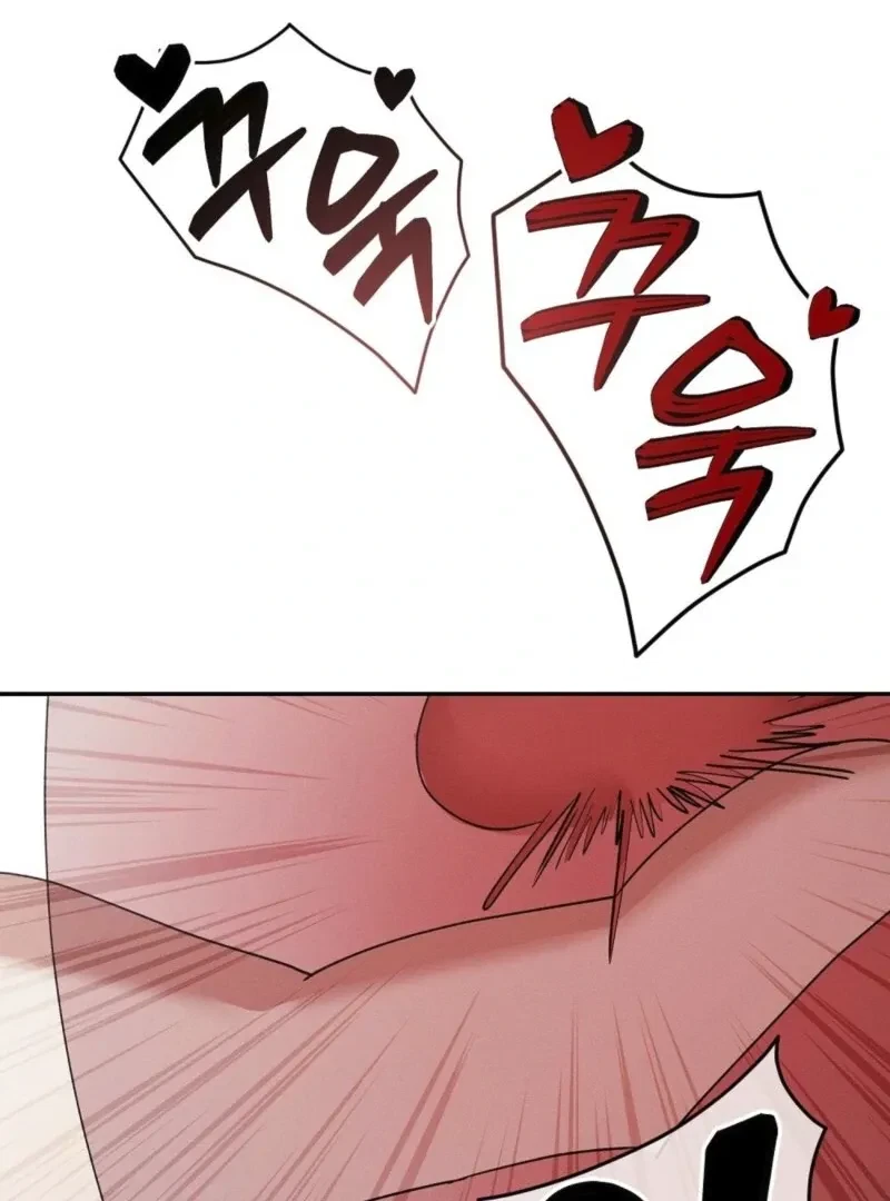 Bribed Into Confinement Chapter 6, page 80
