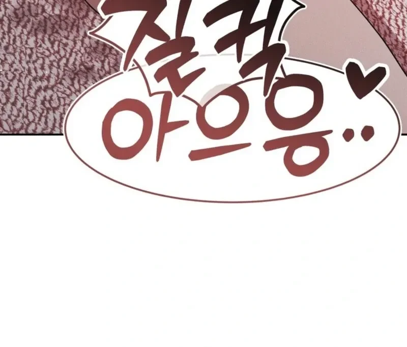 Bribed Into Confinement Chapter 6, page 95