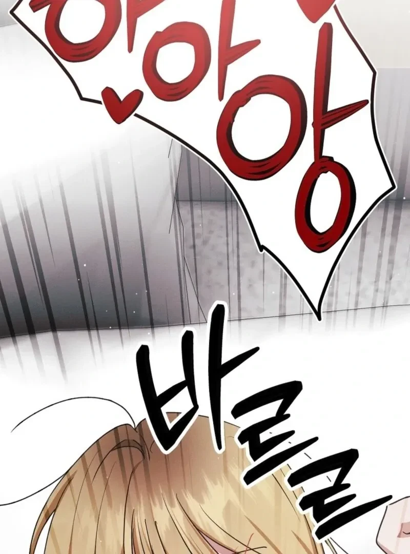 Bribed Into Confinement Chapter 6, page 97