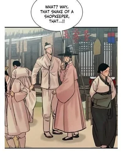 Chapter 66.5, page 33