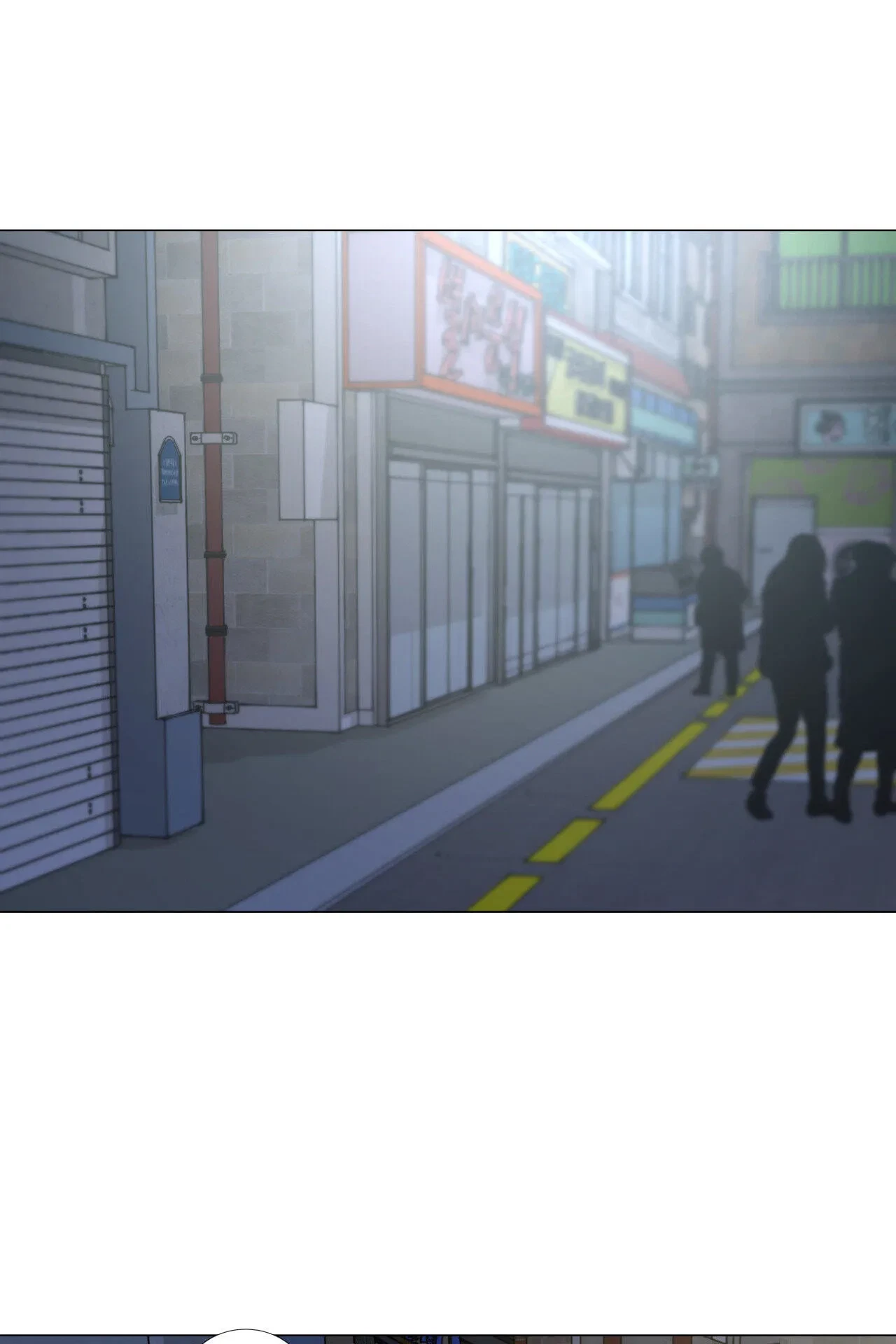 Chapter 116.31, page 15