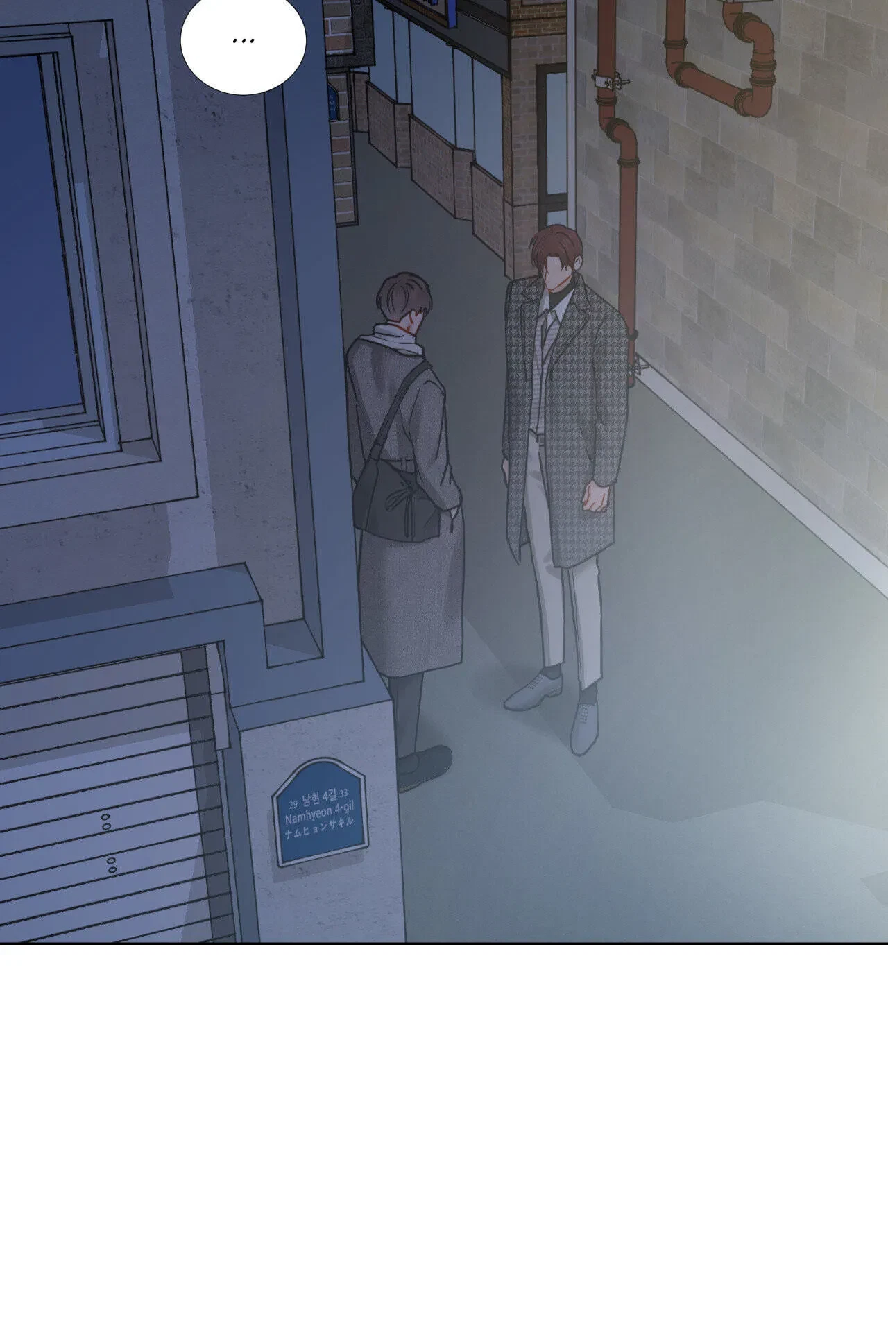 Chapter 116.31, page 16