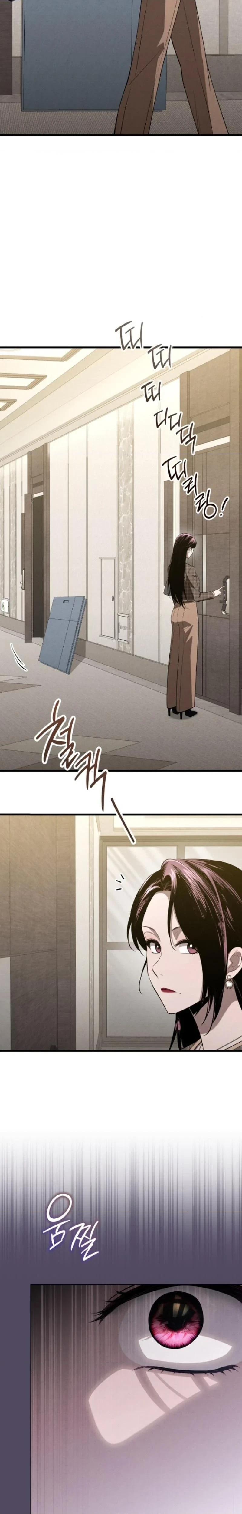 Chapter 41, page 11