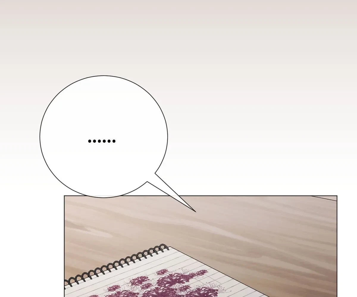 Toyboy Chapter 11, page 52