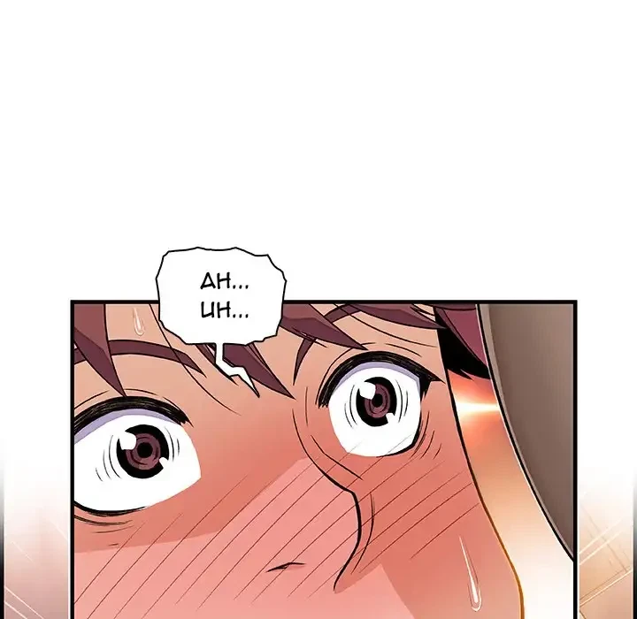 Chapter 19, page 5