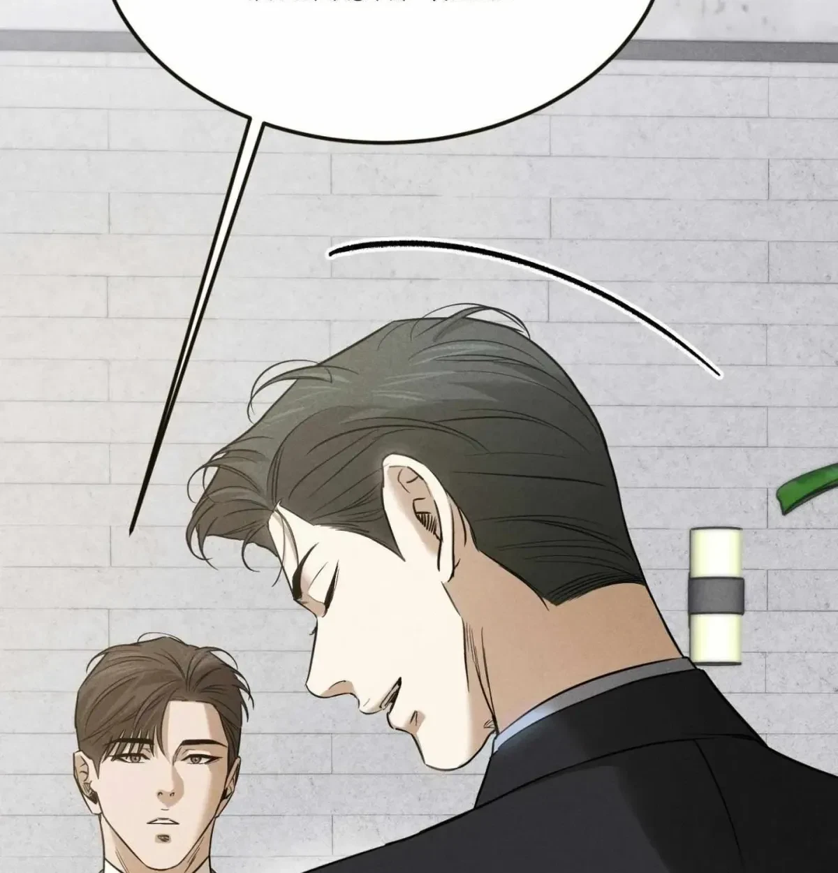 Let Me Love You Chapter 23.2, page 98