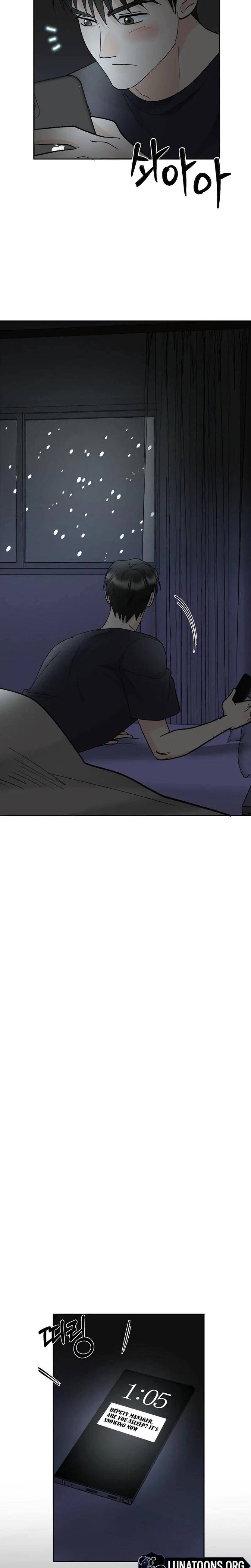 Crush On, Daeri Chapter 28, page 7