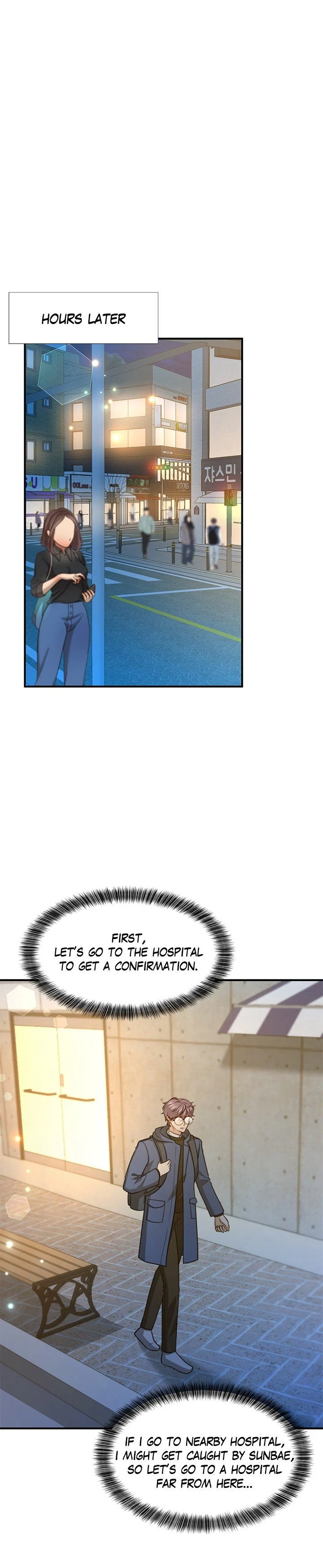 Chapter 21, page 14