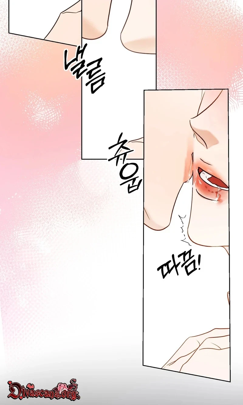Chapter 7, page 4