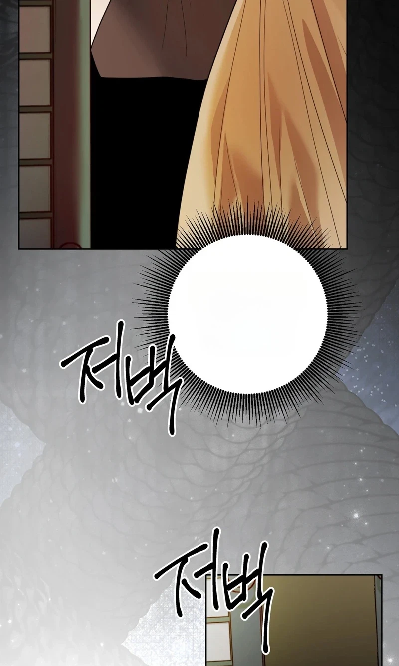 Chapter 7, page 58