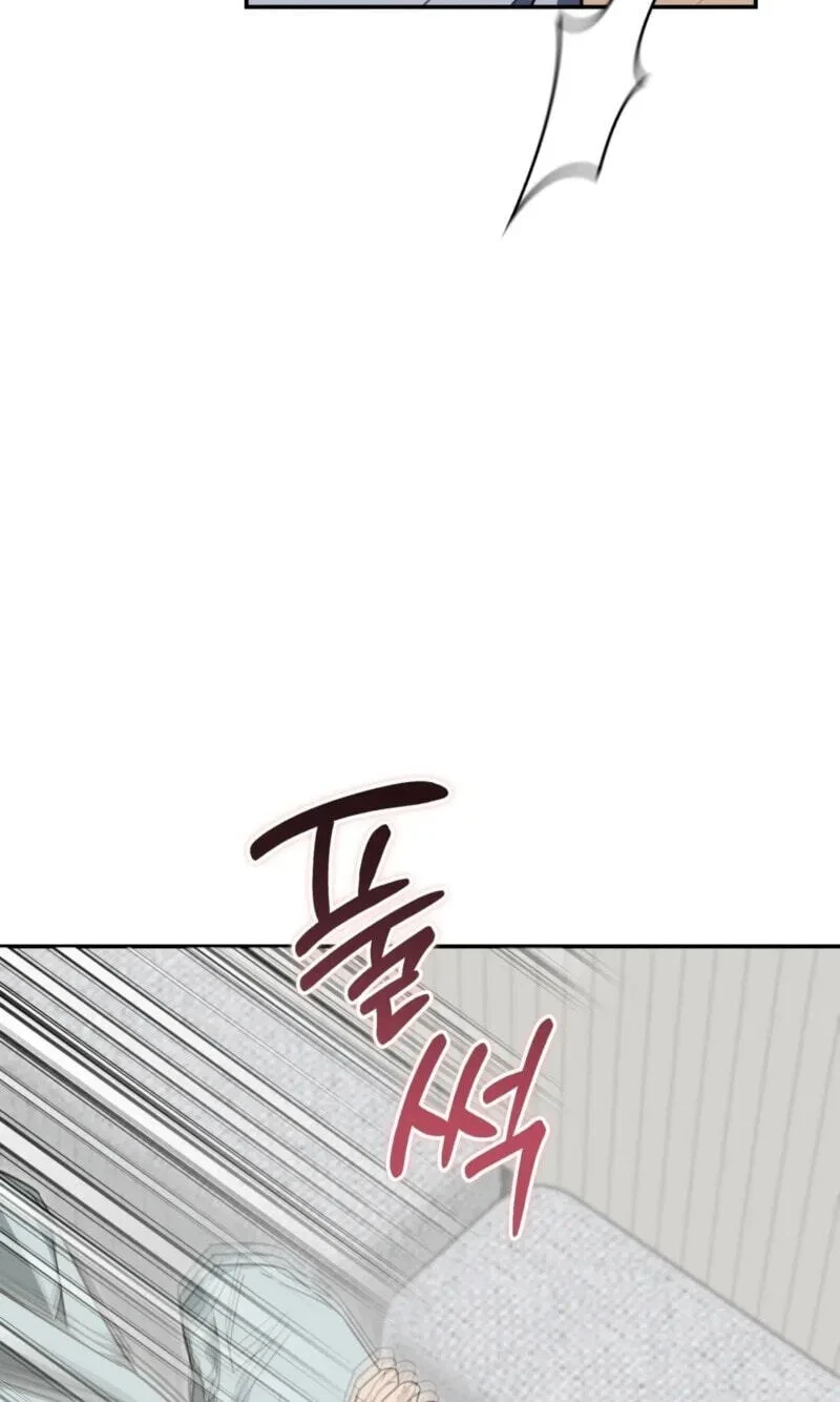 How To Win Over Your Crush Chapter 33, page 17