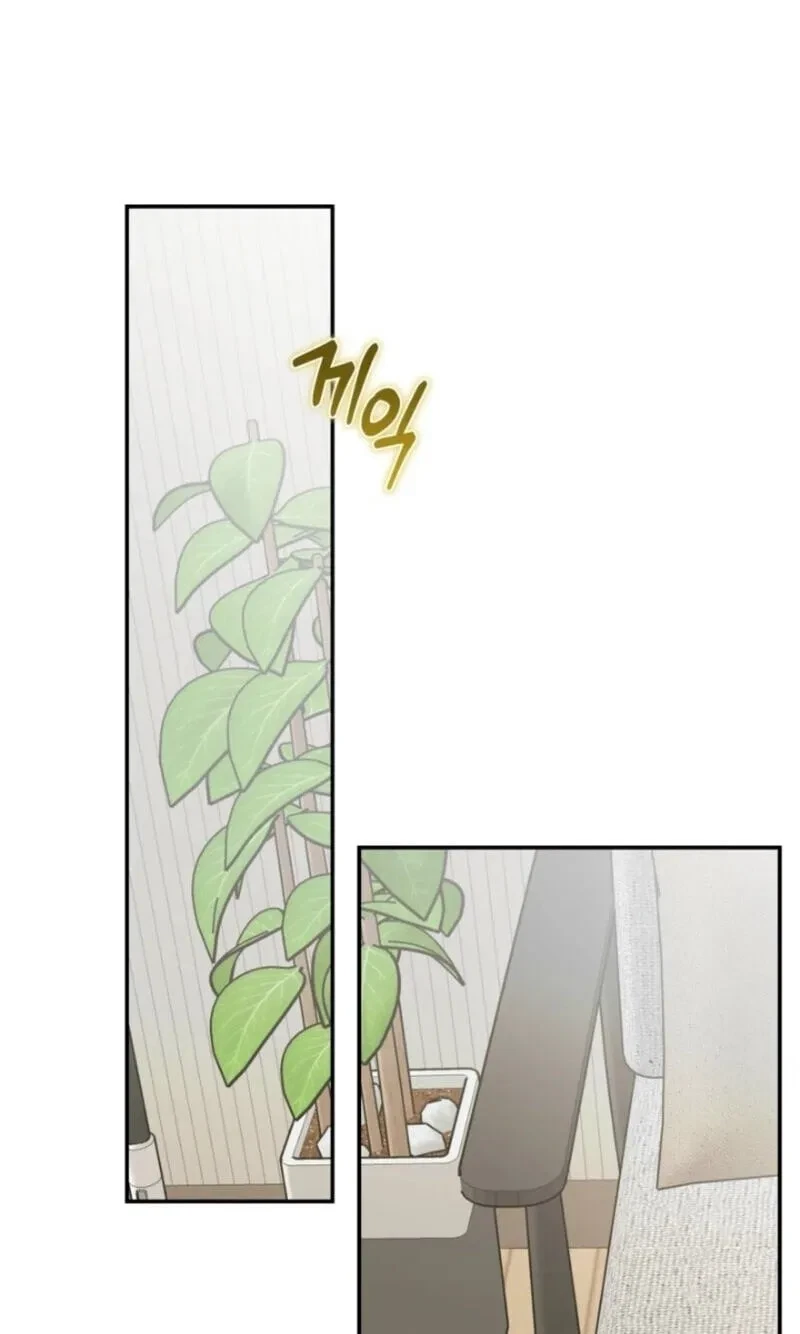 How To Win Over Your Crush Chapter 33, page 2