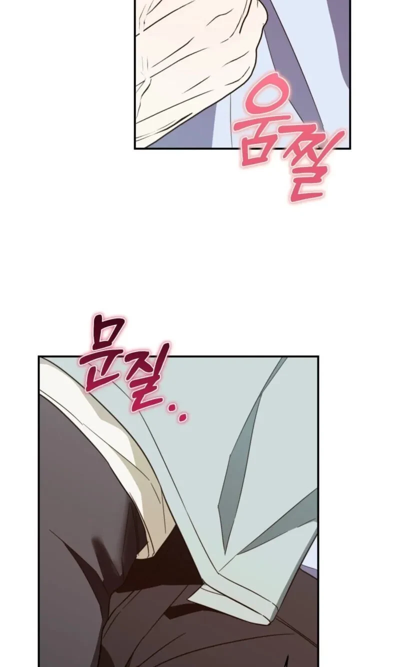 How To Win Over Your Crush Chapter 33, page 21