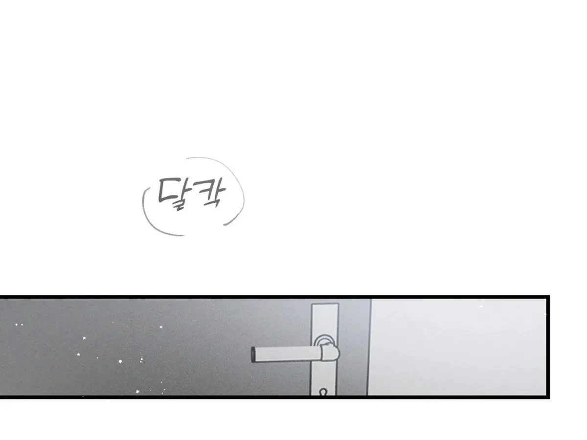 Chapter 2, page 63