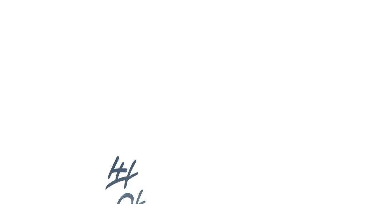 Chapter 2, page 84