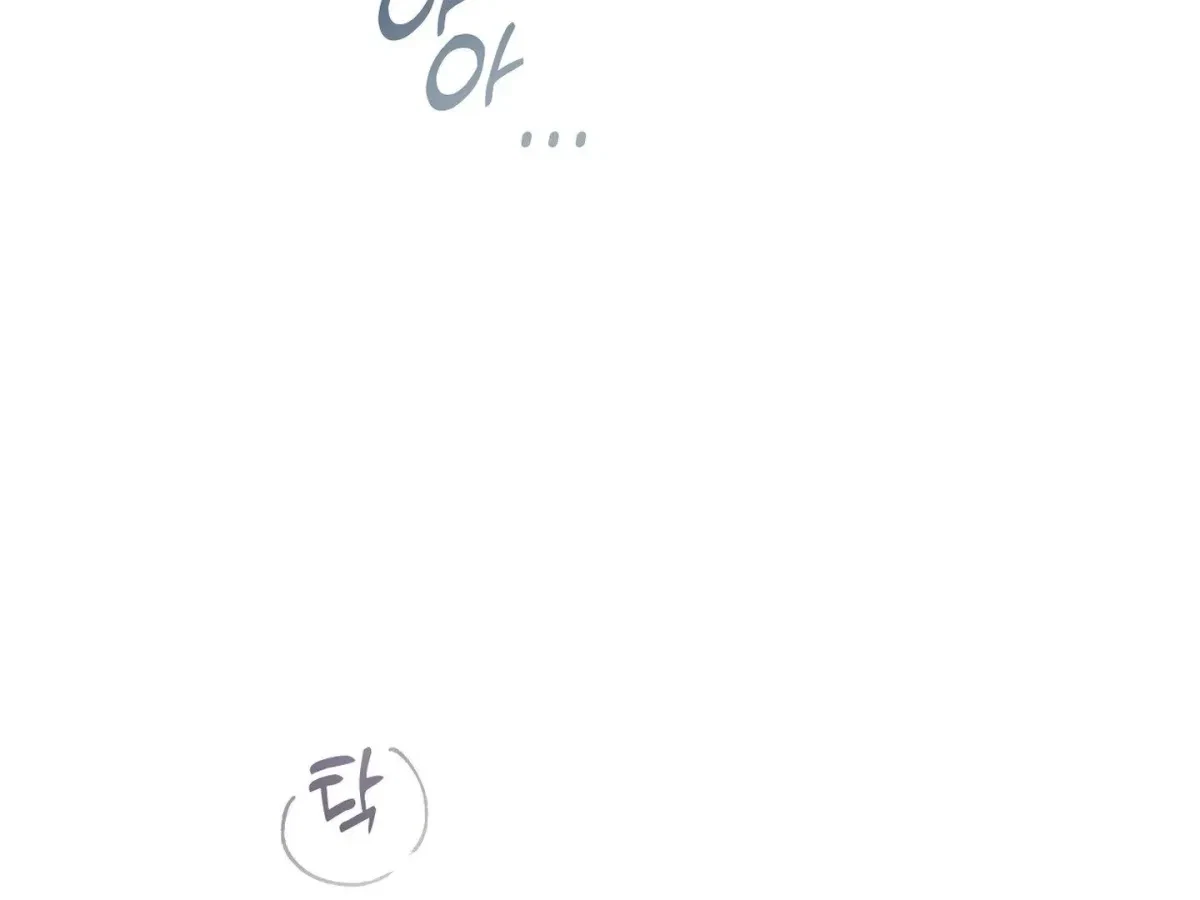 Chapter 2, page 85