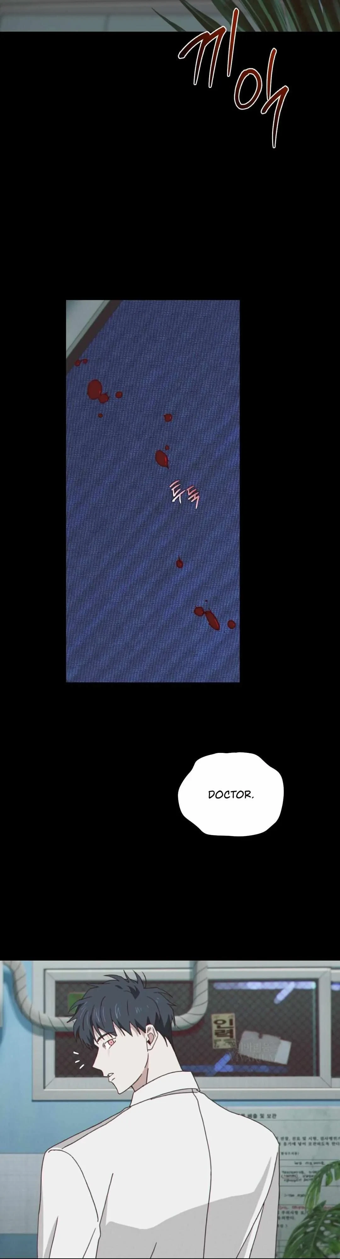 Mignon Chapter 12, page 7
