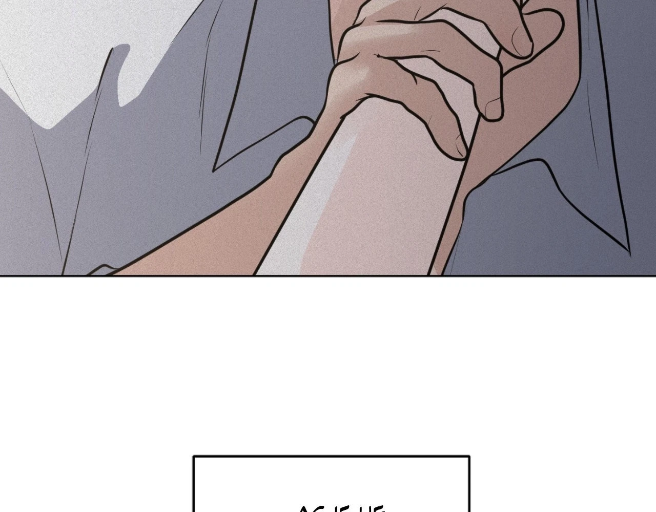 Chapter 51, page 234