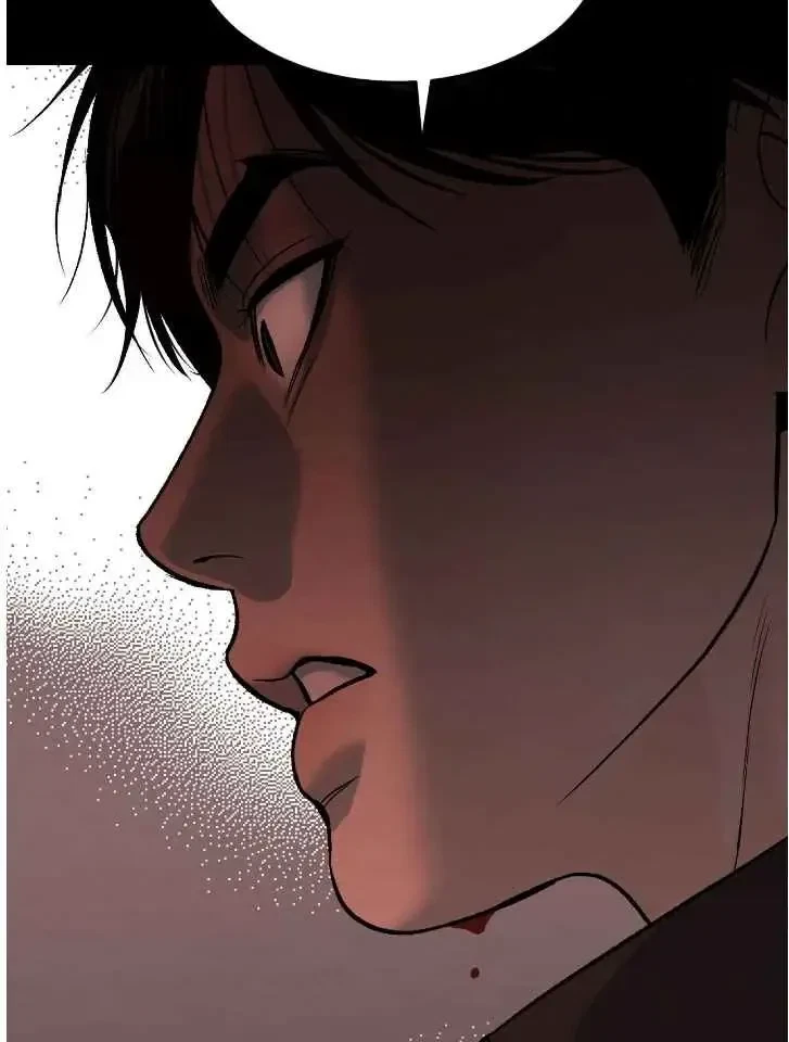 Chapter 76.5, page 16