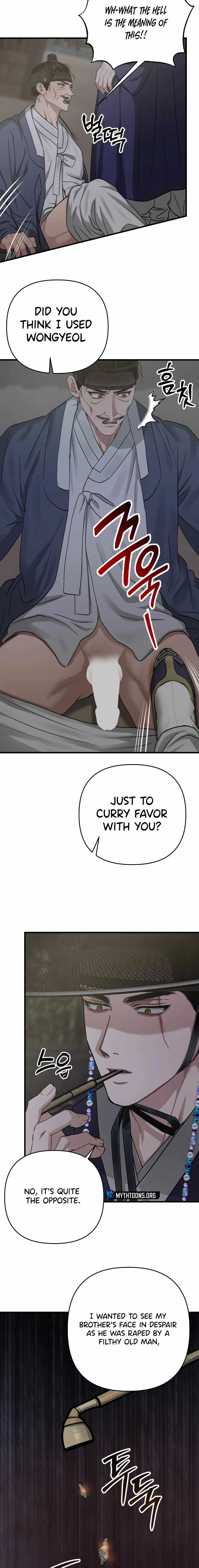 Chapter 14, page 6