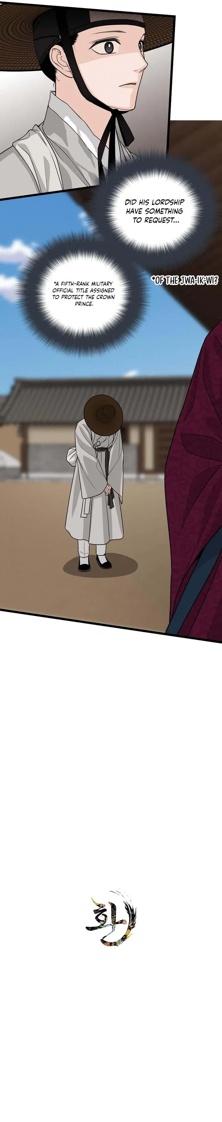 Chapter 33, page 8