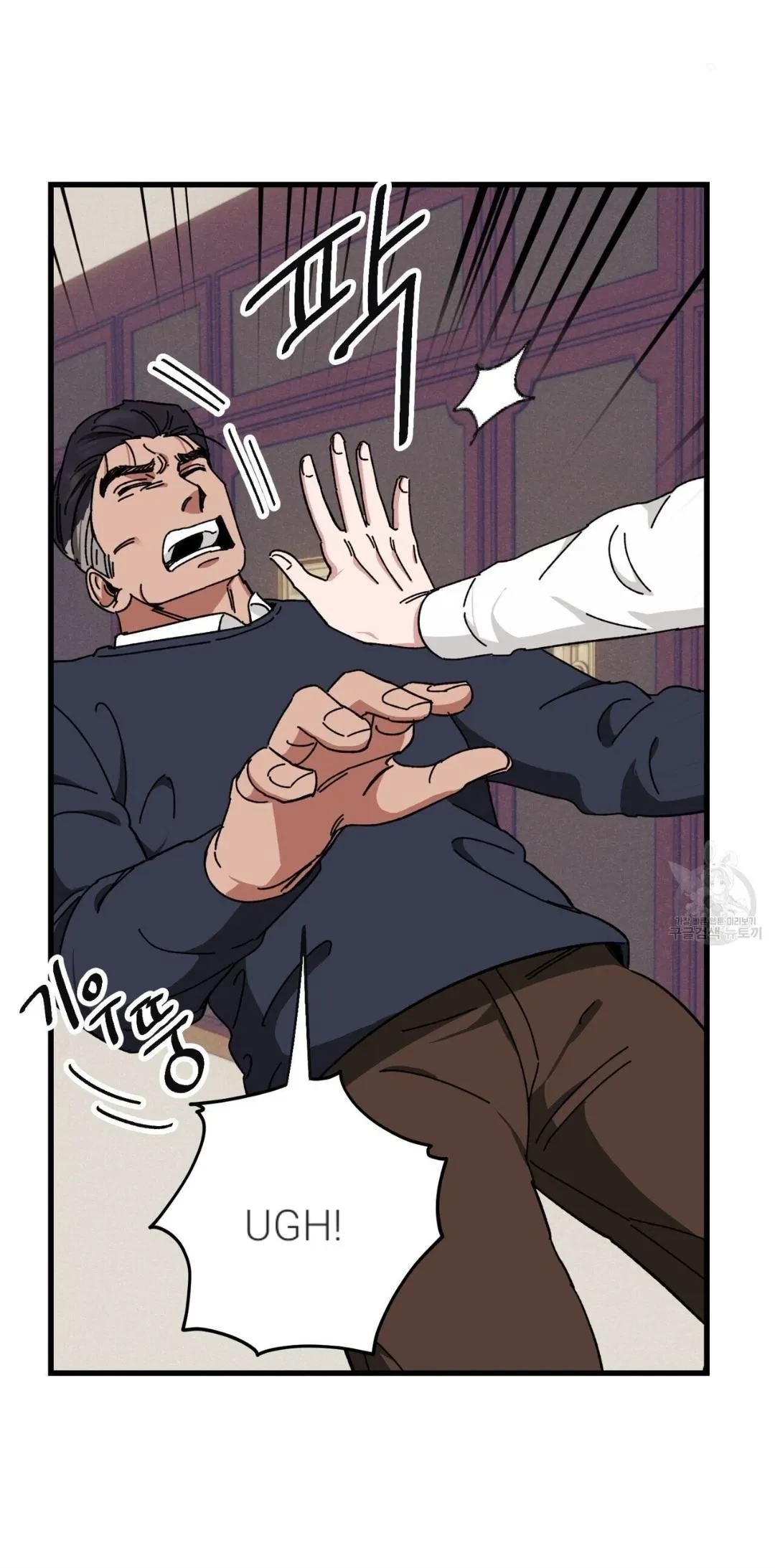 Chapter 38, page 7