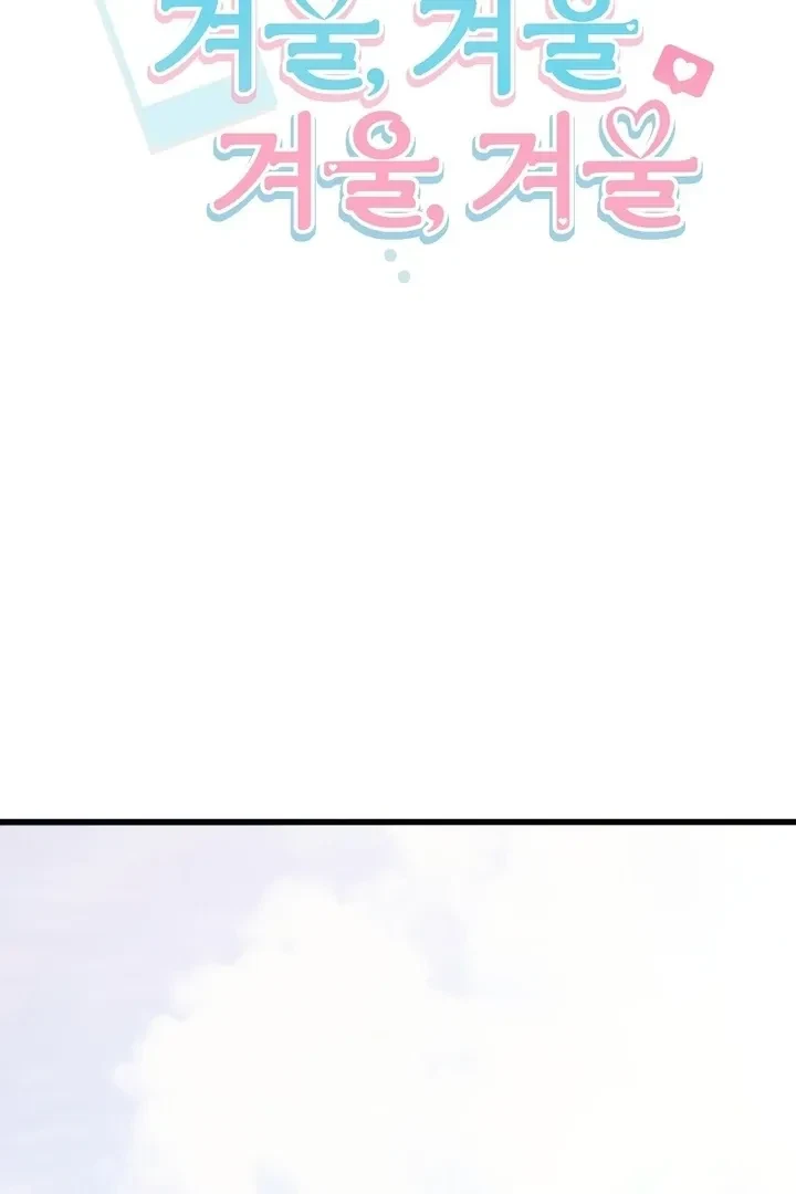 Chapter 1, page 37