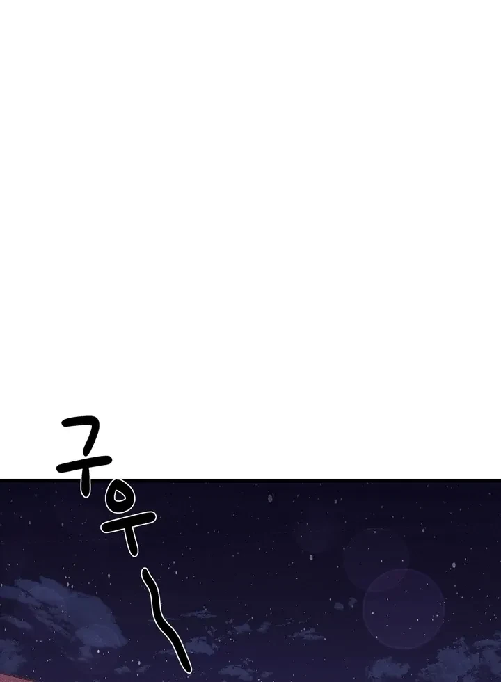 Chapter 1, page 67