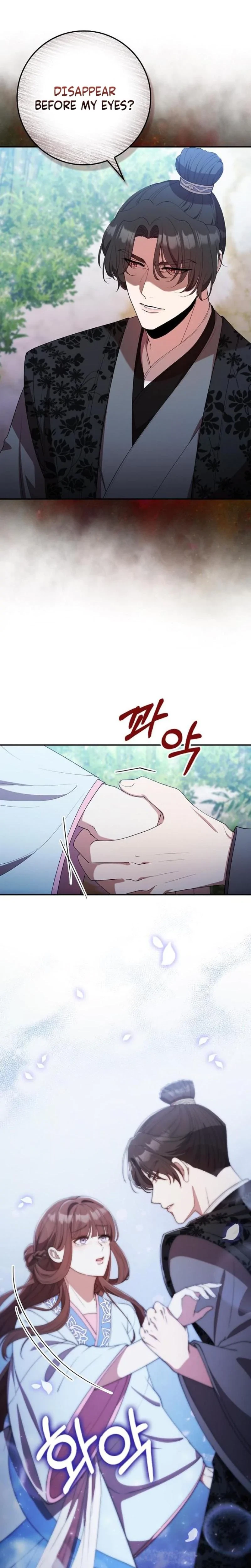 The Tyrant Who Loved Lies Chapter 24, page 18
