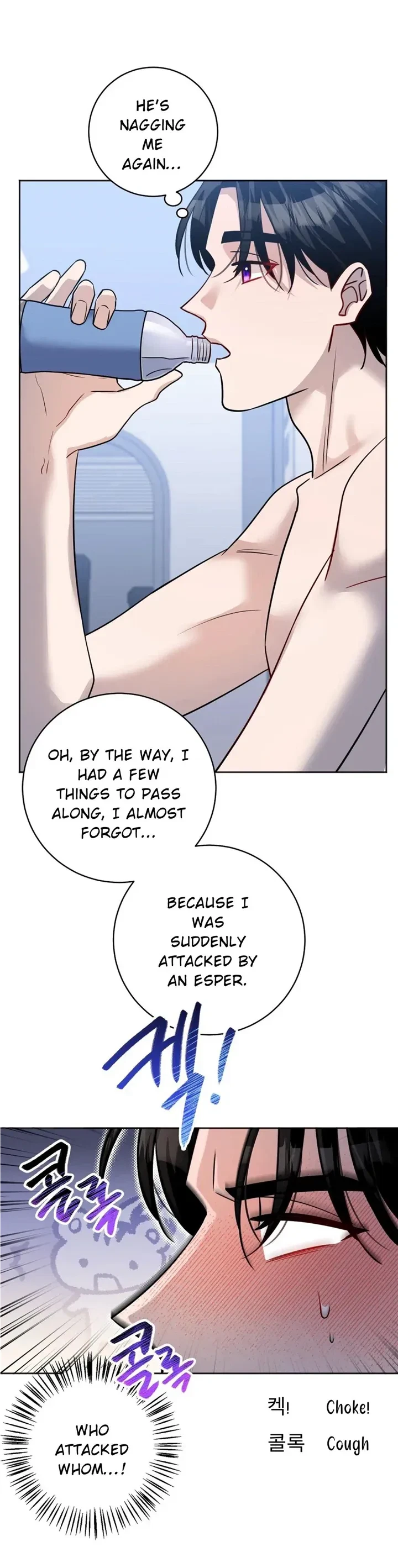Chapter 20, page 12