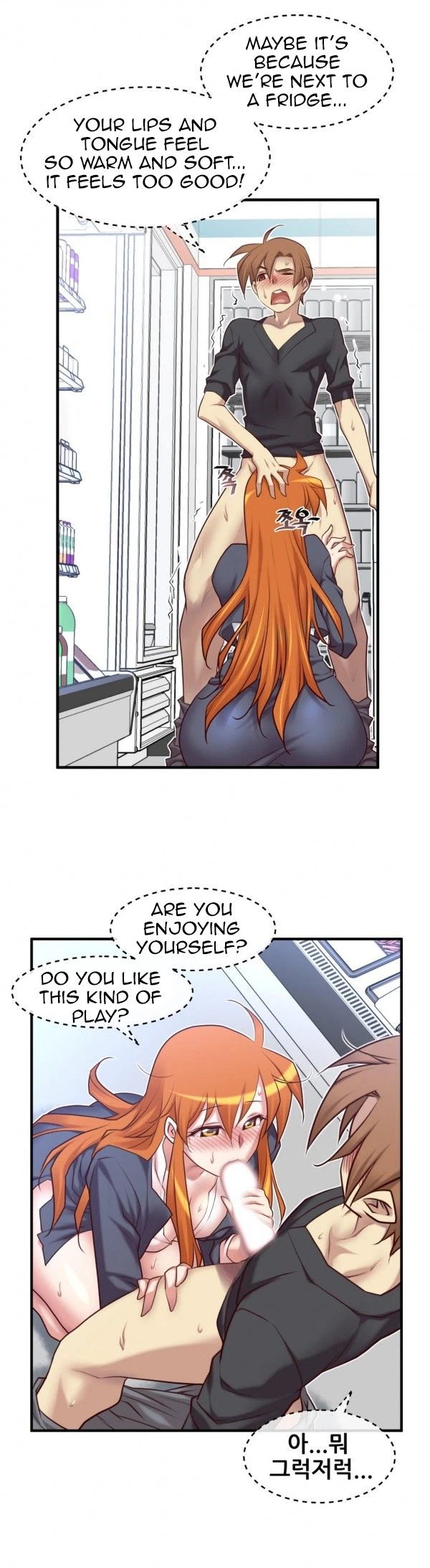 Chapter 49, page 12