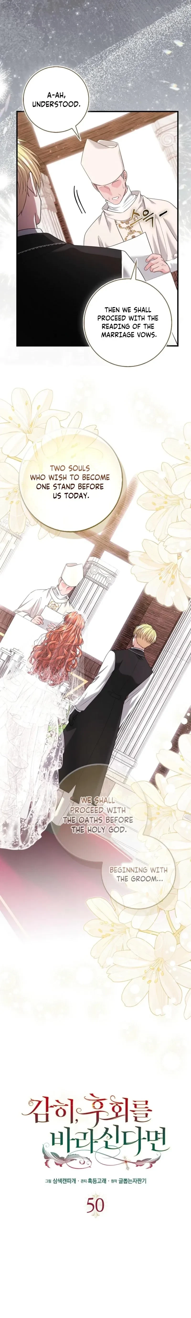 Chapter 50, page 6