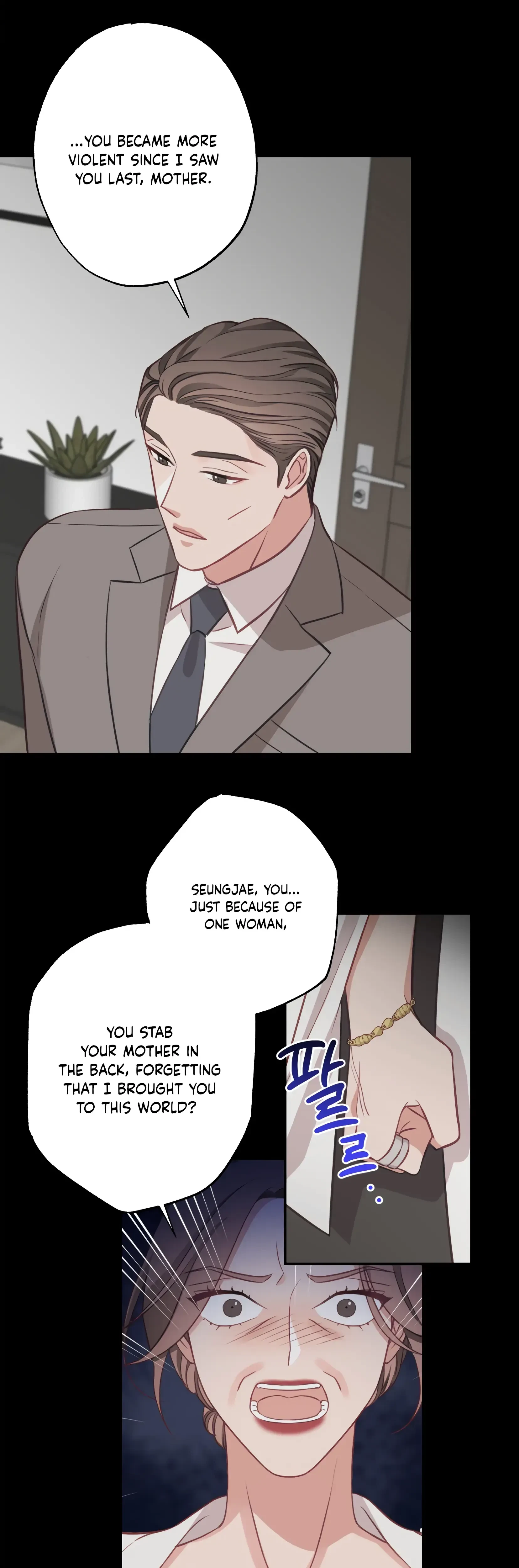 Have A Taste, Ms. Kim Chapter 22, page 2