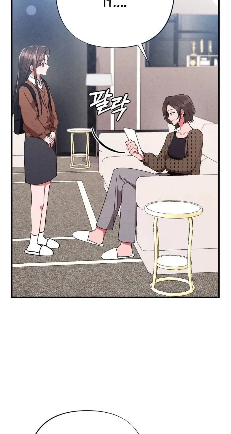 Your Wife Chapter 5, page 60