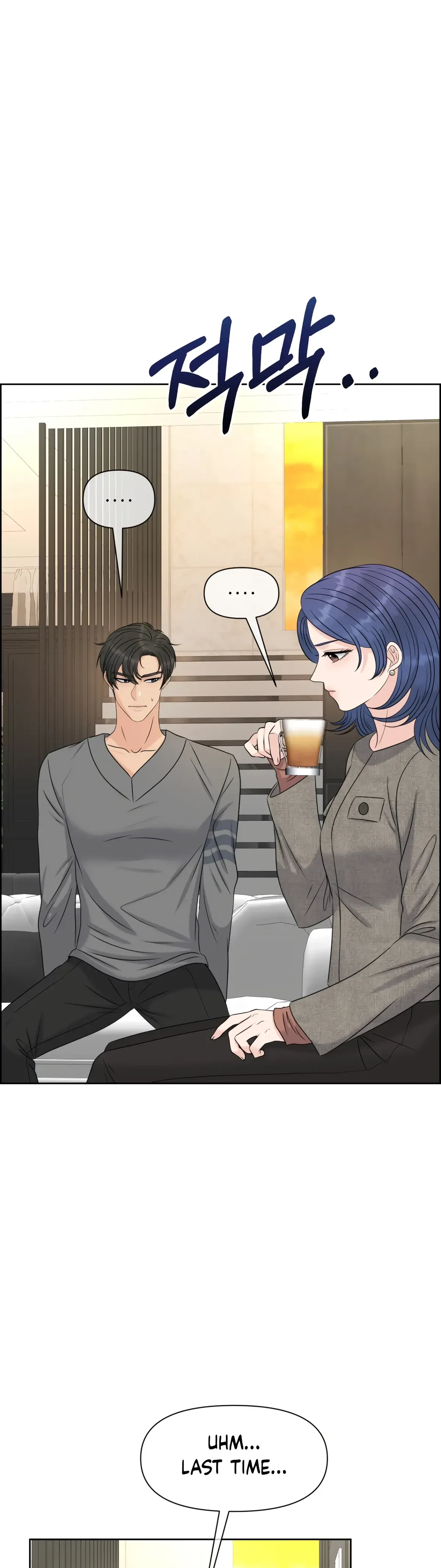 The Alpha Of Her Choice Chapter 58, page 48