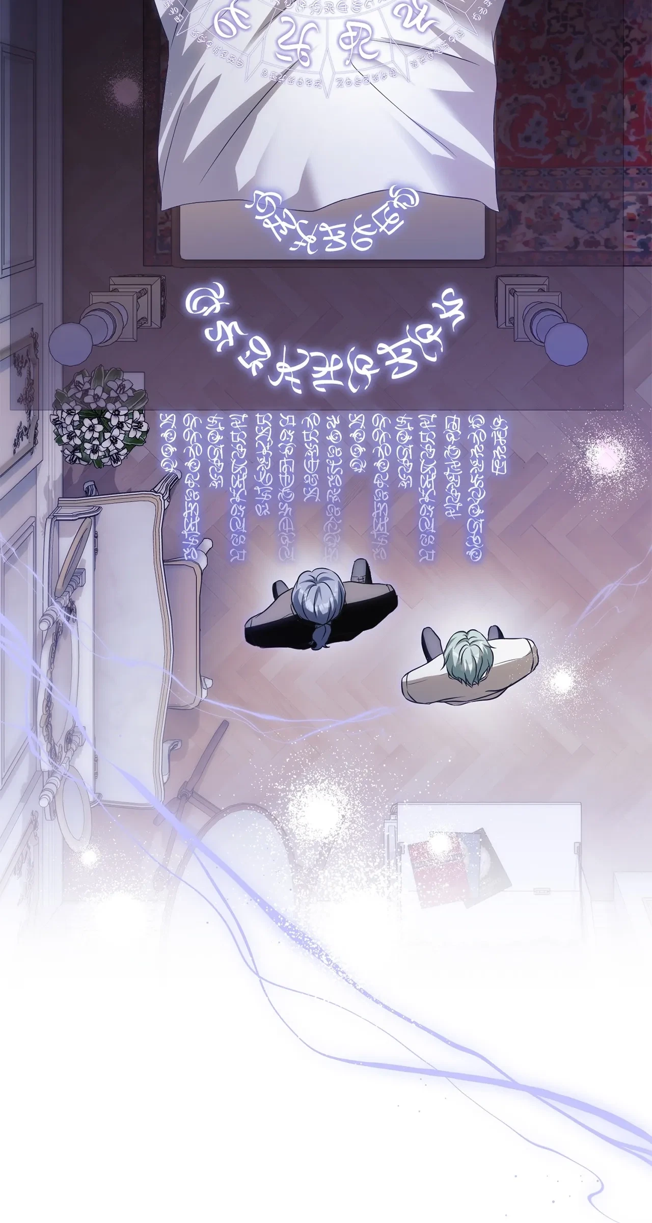 Chapter 22, page 76