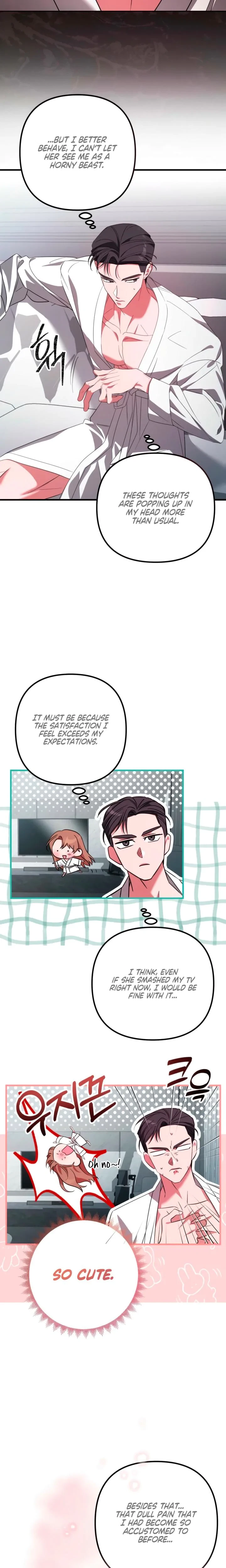 Guilty Office Chapter 16, page 12