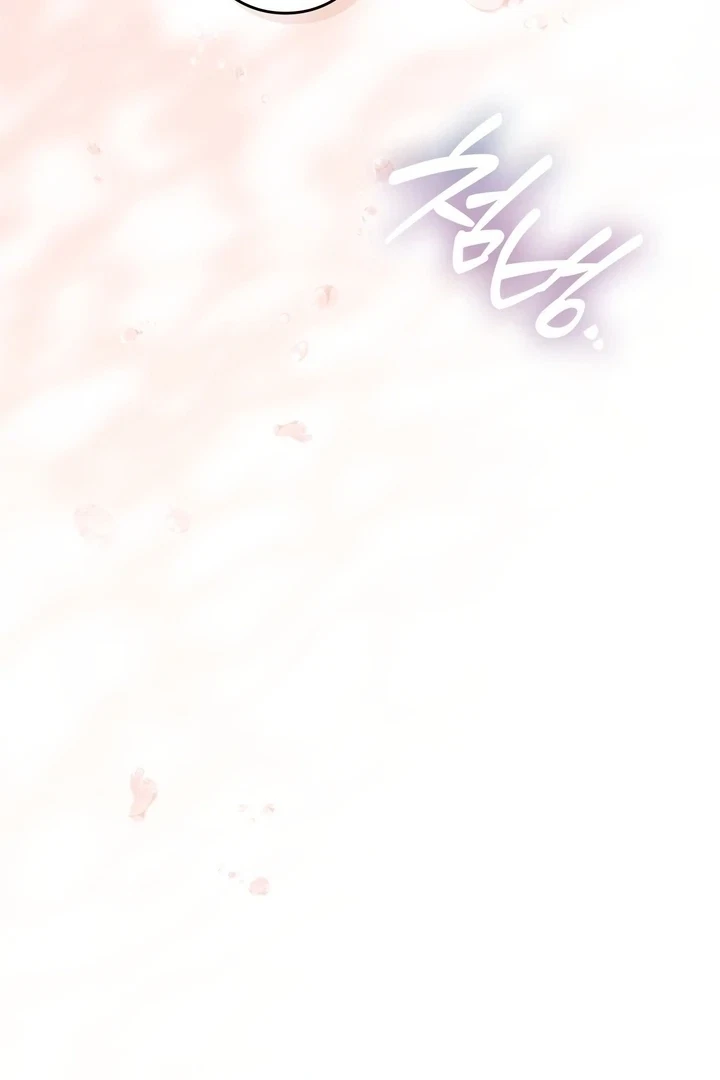 Chapter 17, page 71