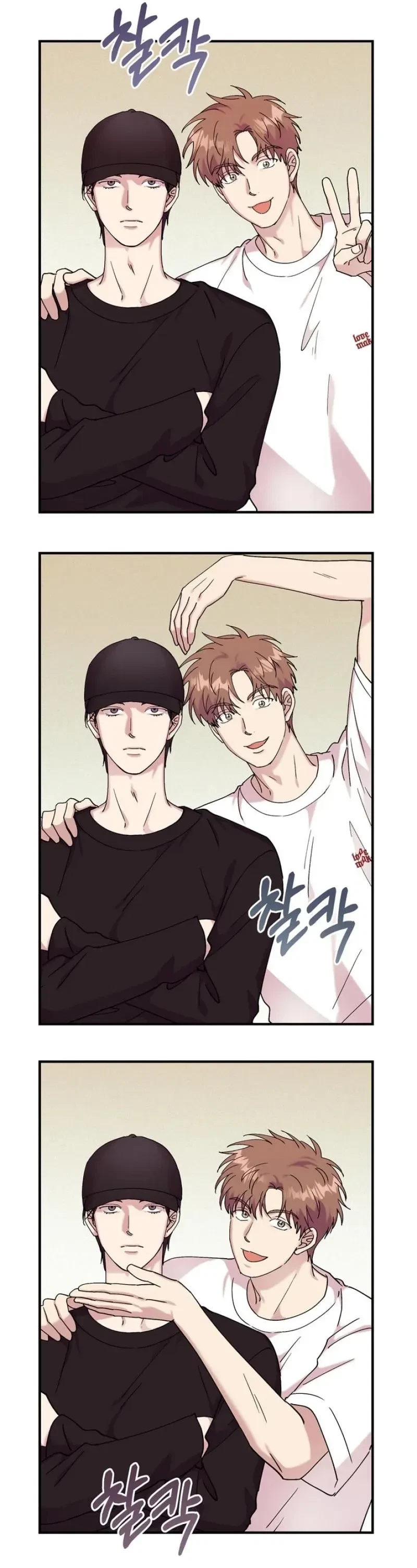 Love, Graded F Chapter 18, page 22