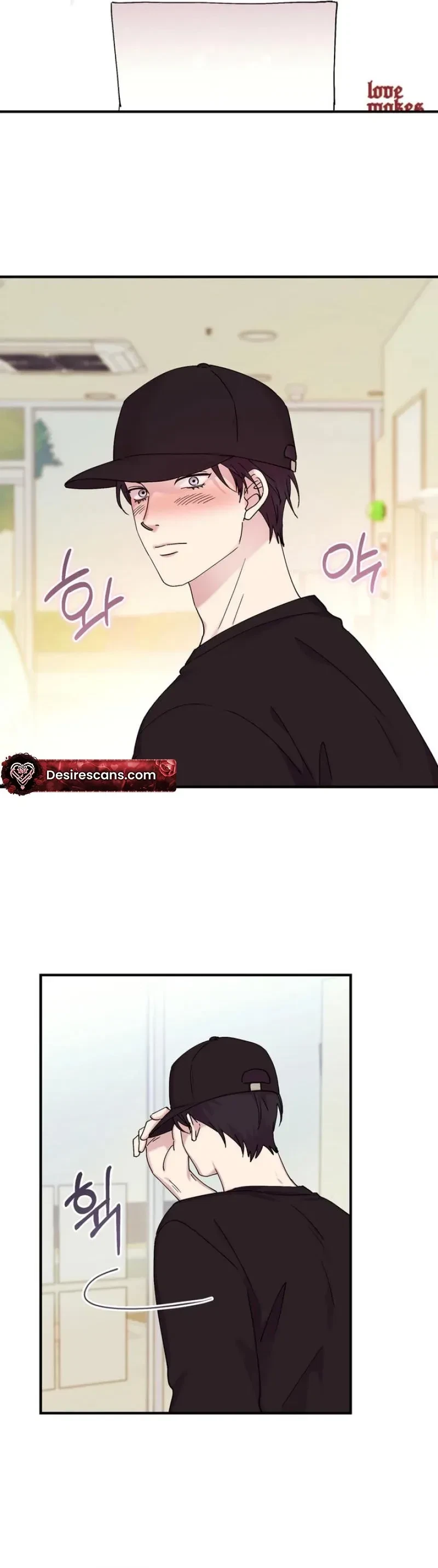 Love, Graded F Chapter 18, page 26
