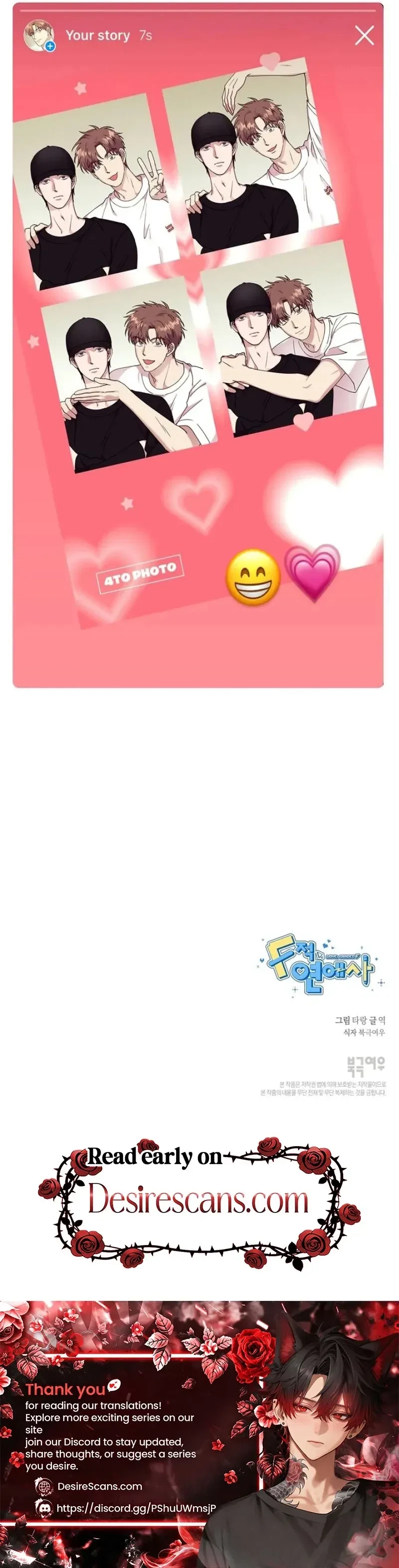 Love, Graded F Chapter 18, page 28