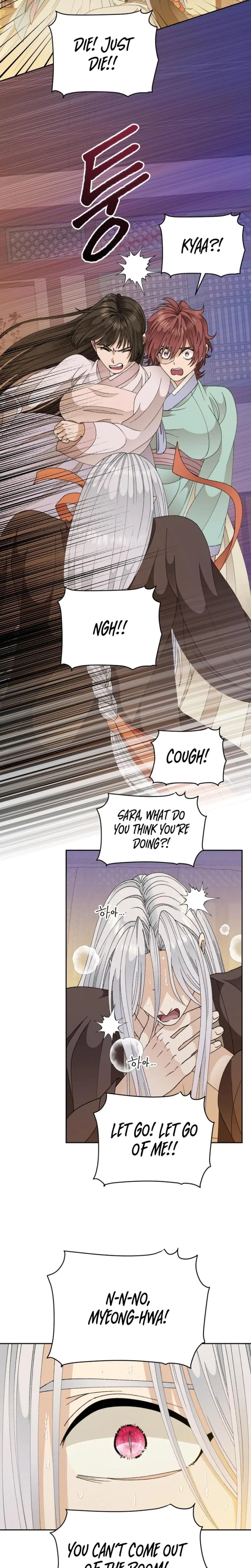 Chapter 17, page 5