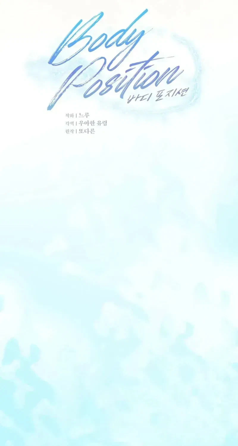 Chapter 2.1, page 15