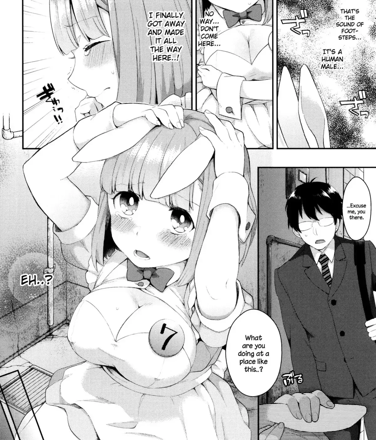 Chapter 0, page 7