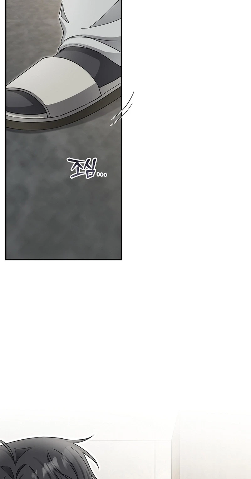 Even A Lonely Squirrel Has Its Burrow Chapter 21, page 24