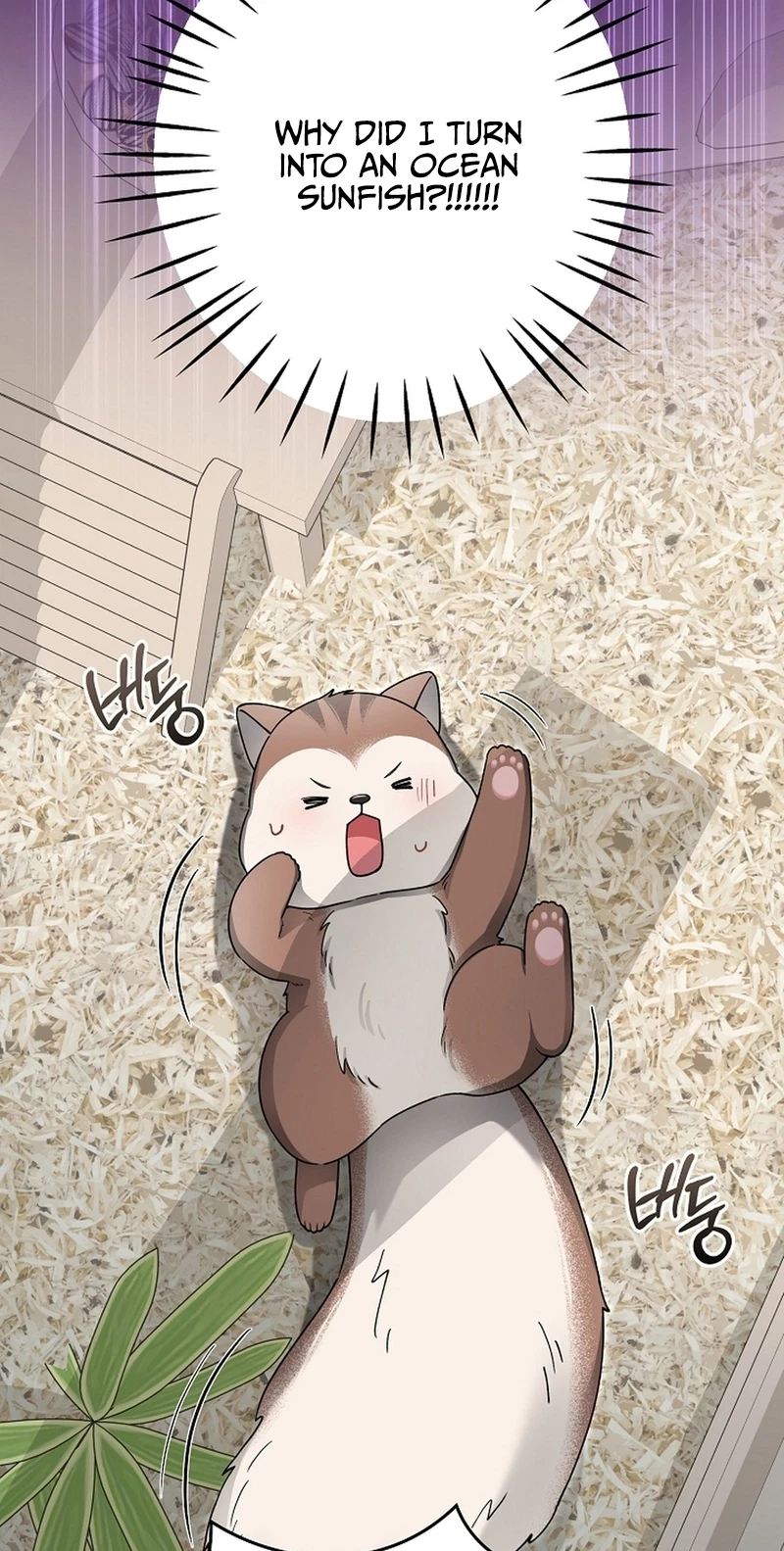 Even A Lonely Squirrel Has Its Burrow Chapter 21, page 60