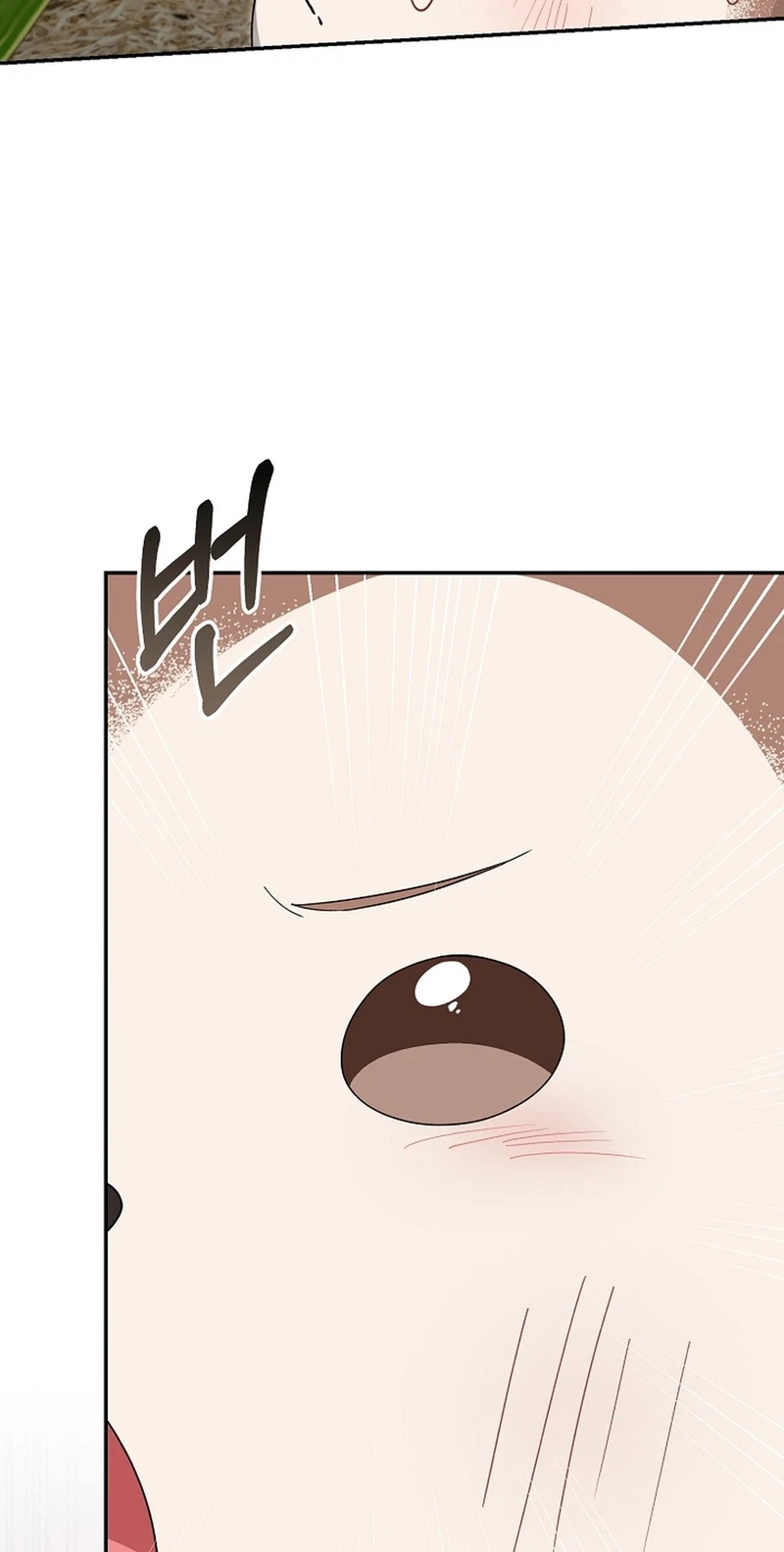 Even A Lonely Squirrel Has Its Burrow Chapter 21, page 63