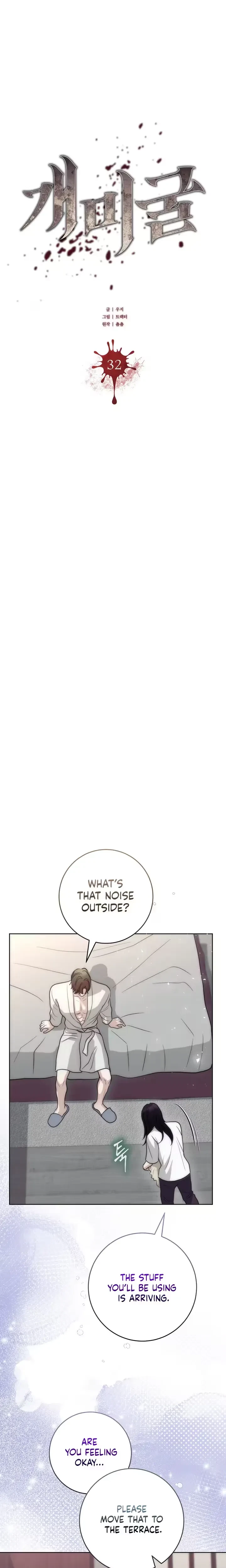 Chapter 32, page 4