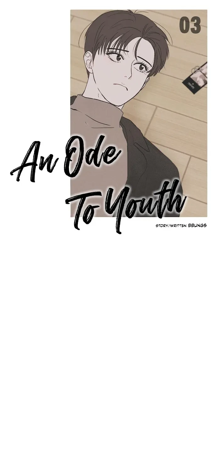 An Ode To Youth Chapter 3, page 13